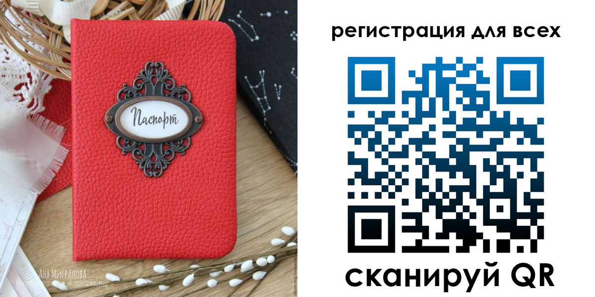 прописка в квартире в Старой Купавне