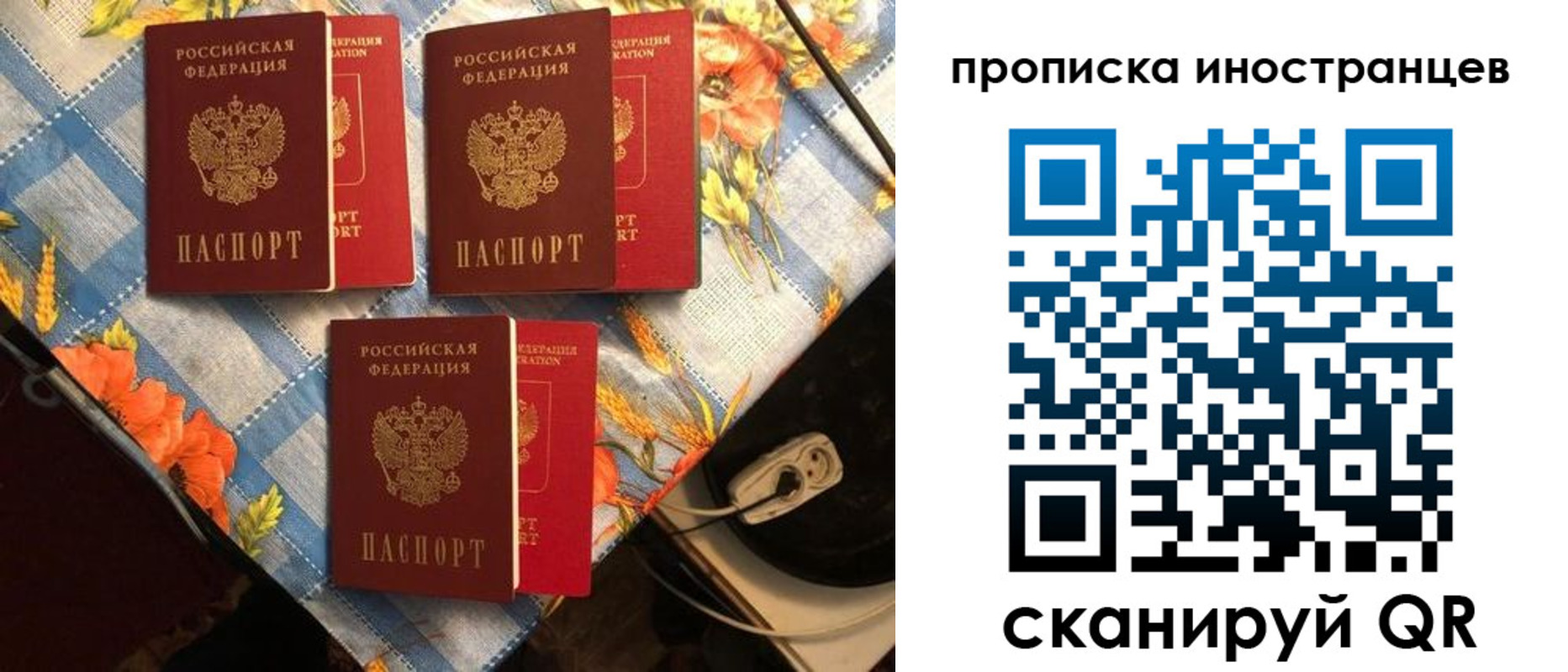 форма 3 в Старой Купавне