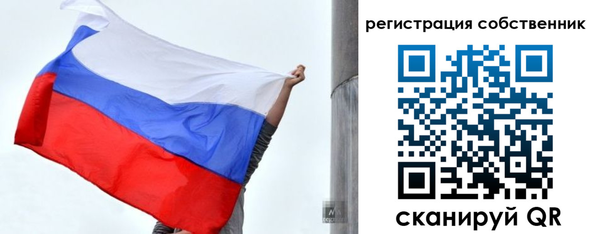 временная прописка в Старой Купавне