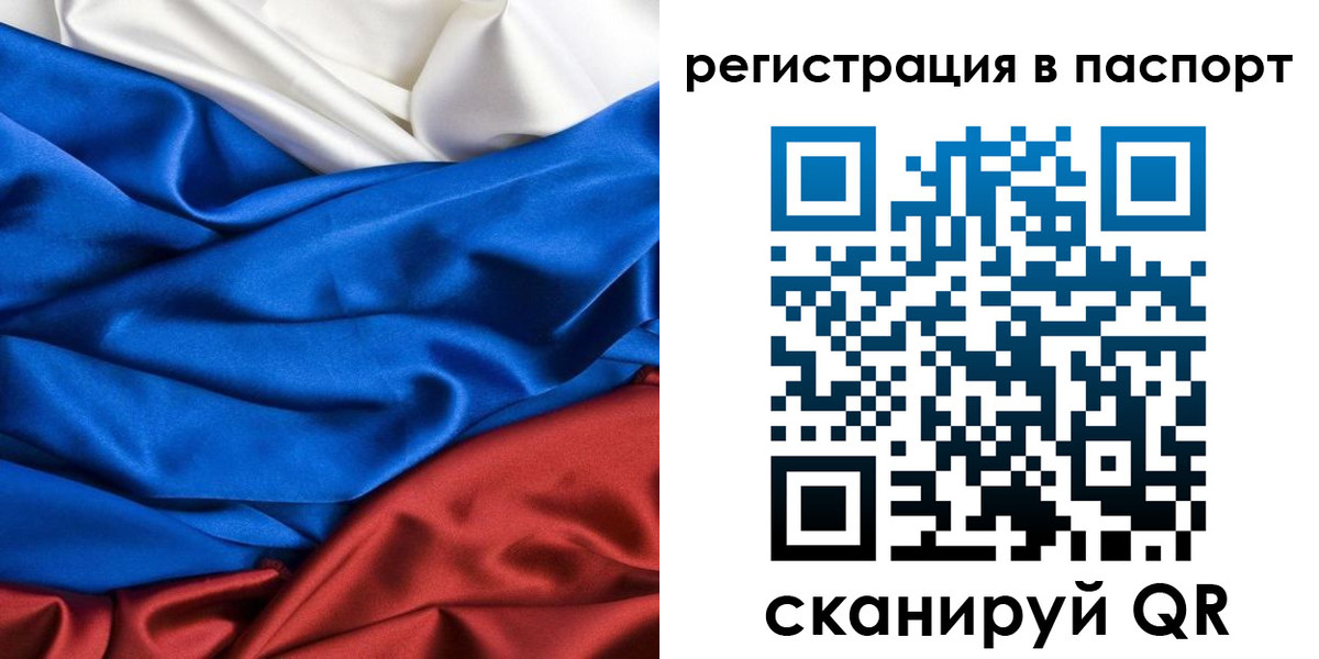 регистрация для дет. сада в Старой Купавне